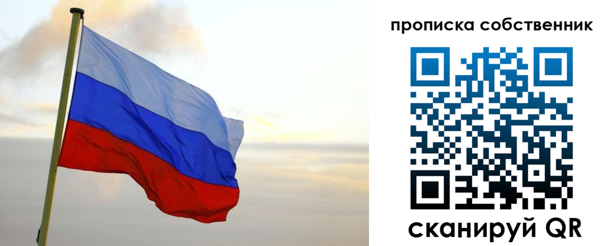 миграционный учет в Добрянке
